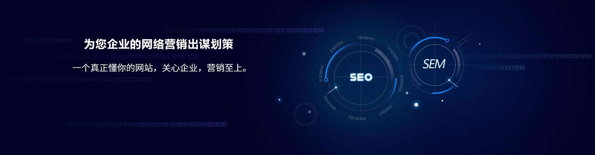 永善百度网络推广
